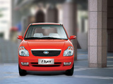 BYD Flyer II (QCJ7083A) 2005–08 wallpapers