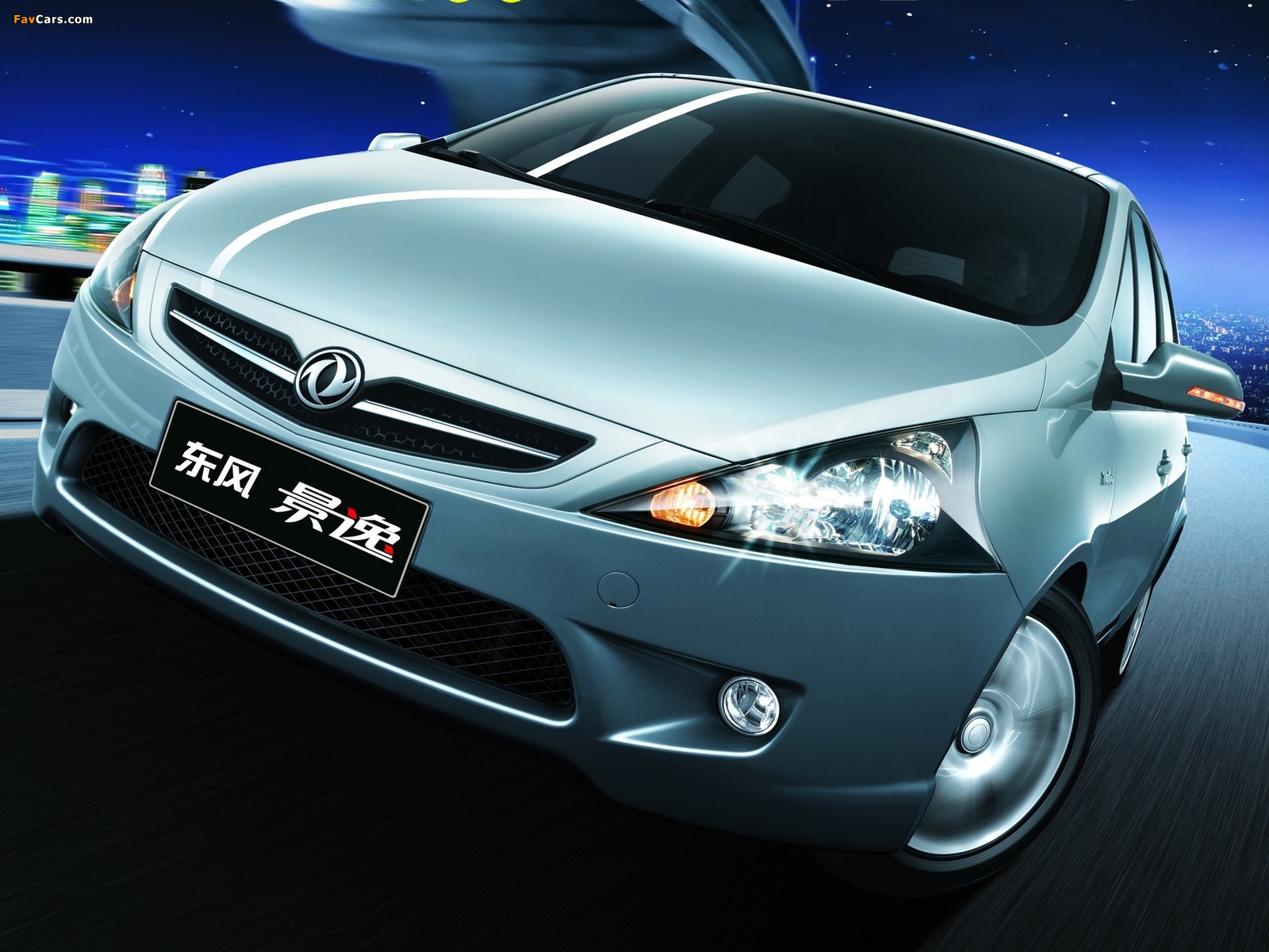 DongFeng Joyear 2008 wallpapers (1600 x 1200)
