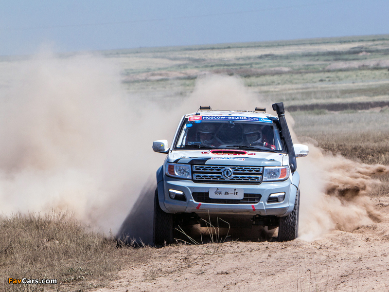 Dongfeng Rich Silk Way Rally 2016 pictures (800 x 600)