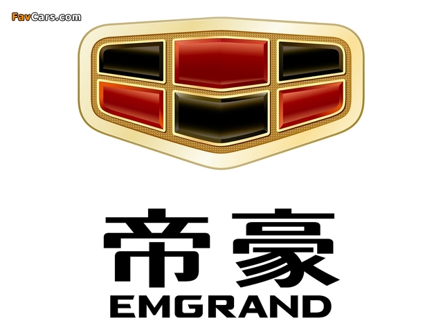 Emgrand wallpapers (640 x 480)