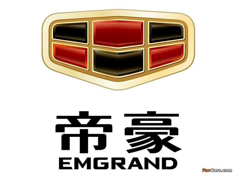 Emgrand wallpapers (800 x 600)