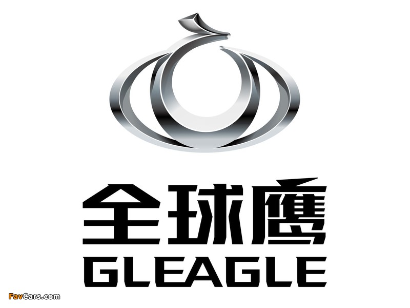 Images of Geely (800 x 600)