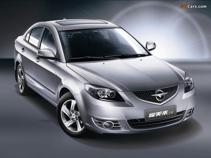 Haima Family 2010 photos (800 x 600)