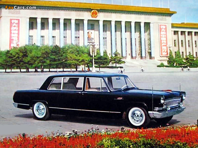 Pictures of Hongqi CA770 1965–83 (640 x 480)