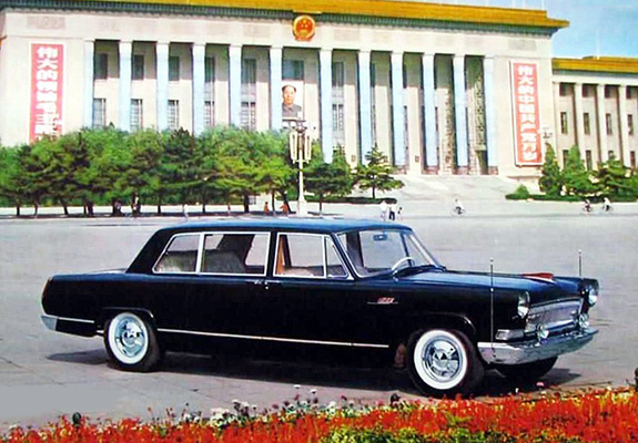 Pictures of Hongqi CA770 1965–83