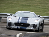 Photos of Jaguar C-X75 Hybrid Prototype 2013