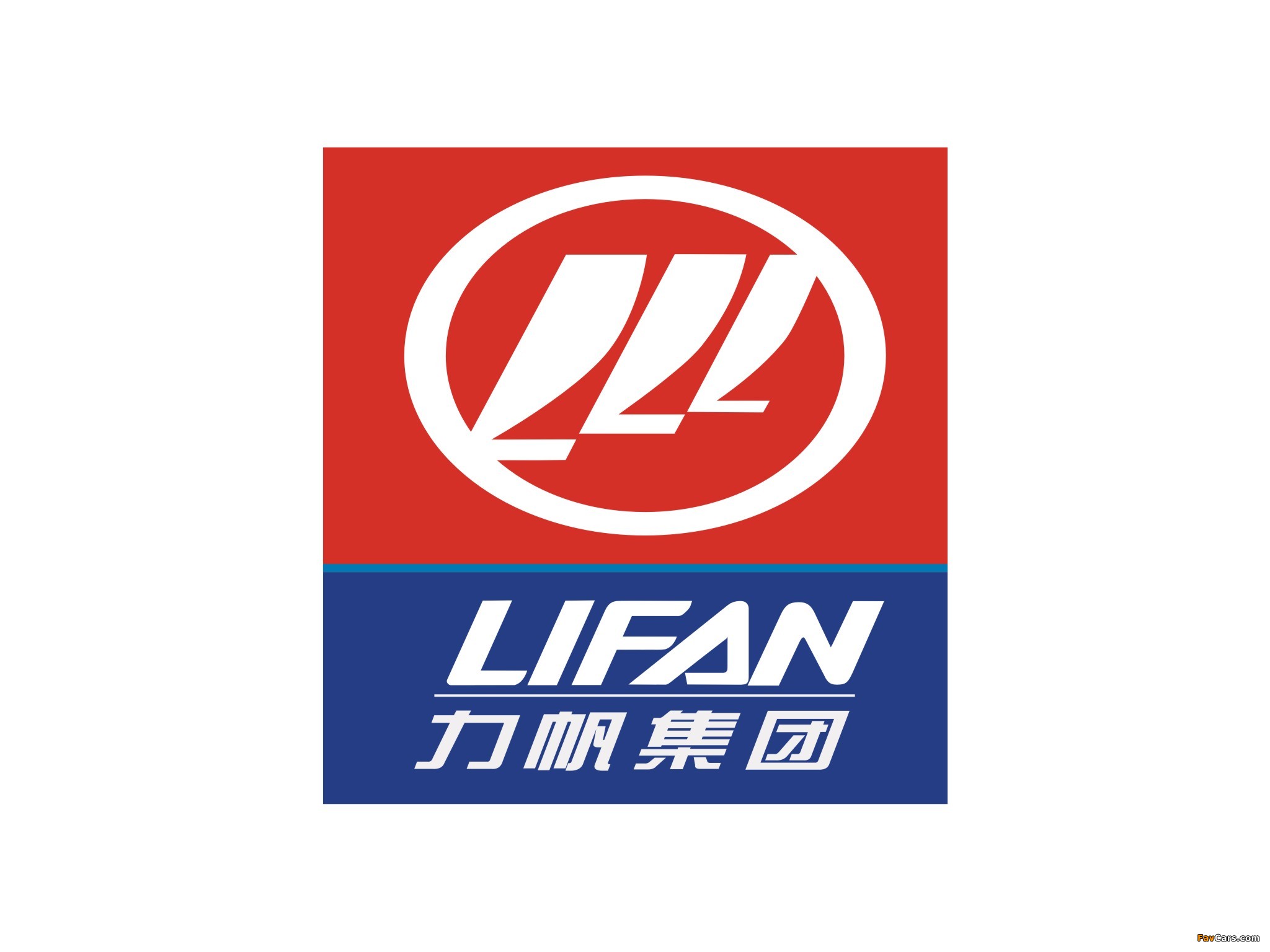 Lifan photos (2048 x 1536)