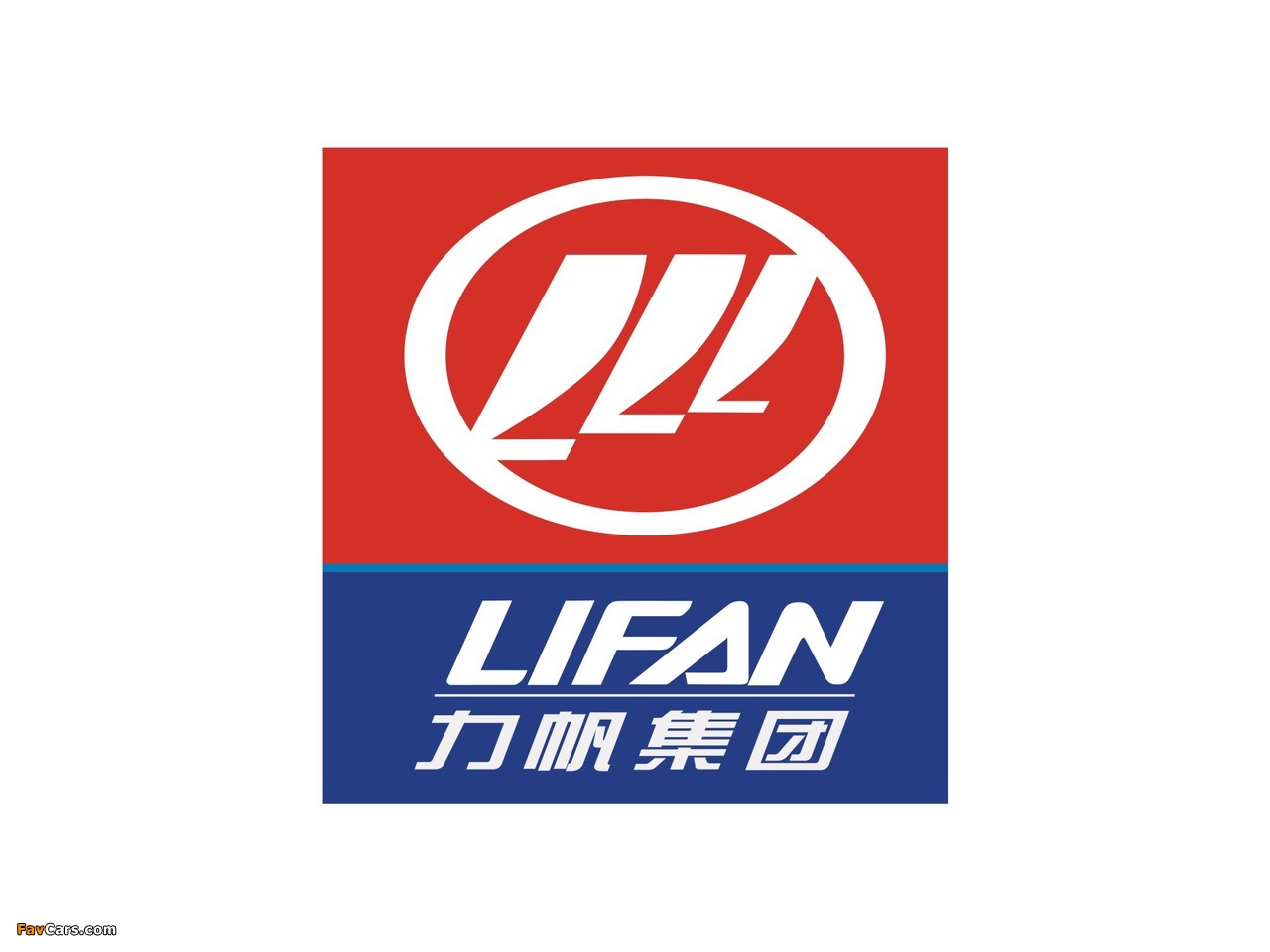 Lifan photos (1280 x 960)