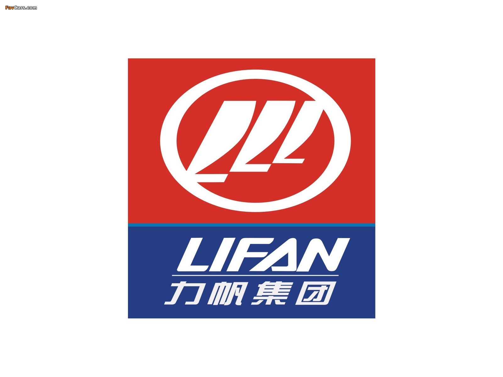 Lifan photos (1600 x 1200)