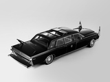 Images of Lincoln Continental