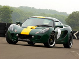 Lotus Elise SC Type 25 Jim Clark Limited Edition 2008 pictures