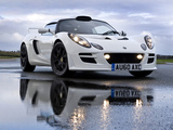 Images of Lotus Exige S RGB Special Edition 2010
