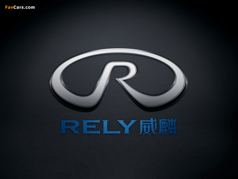 Rely wallpapers (800 x 600)