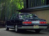 Toyota Century (GZG50) 1997 wallpapers