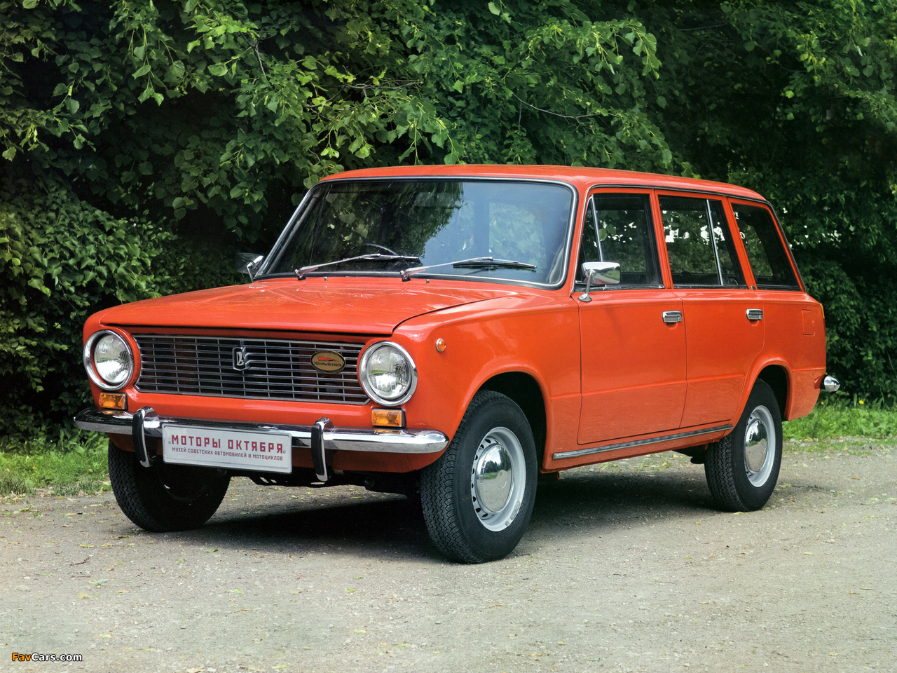 Lada 1200 Combi (21022) 1976–85 photos (1280 x 960)