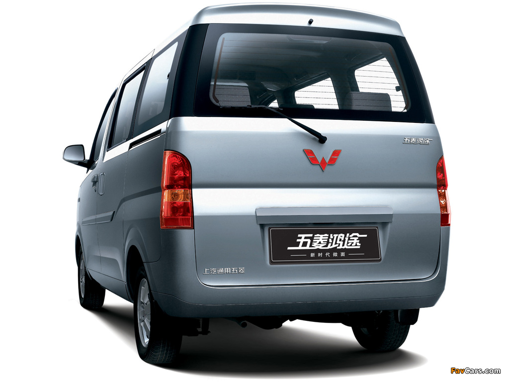 Images of Wuling HongTu 2009 (1024 x 768)