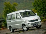 Wuling Sunshine 2010 wallpapers