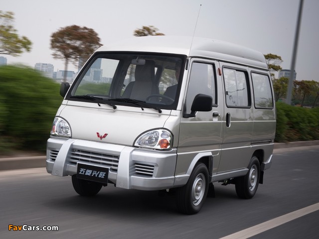 Pictures of Wuling Xingwang 2010 (640 x 480)