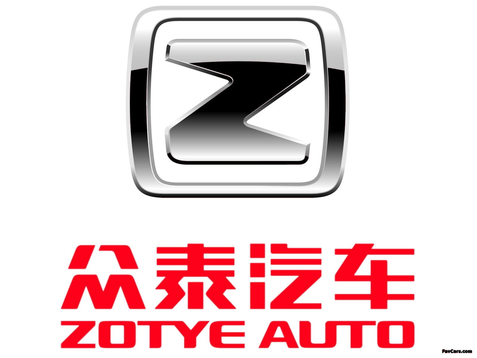Pictures of Zotye (1600 x 1200)